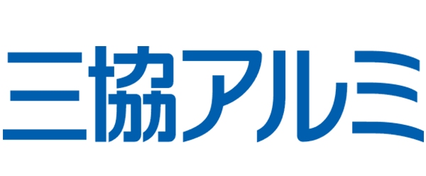 三協アルミ